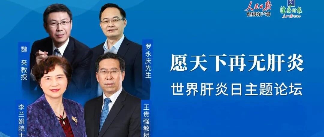 痛心！很多肝病发现时已成肝癌！防治三大误区要避免！