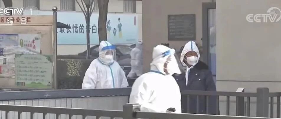 聚焦天津疫情｜津南新增20例阳性 2例本土病例溯源为奥密克戎 今晨7时起全员核酸检测！