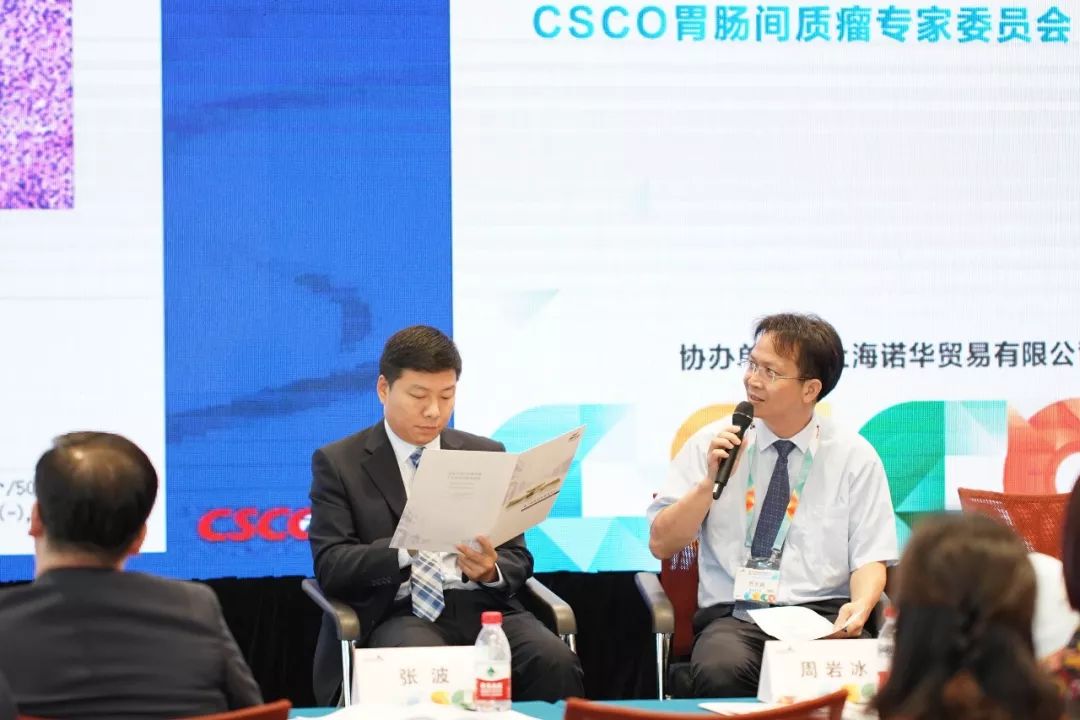 【2019 CSCO學術年會】胃腸間質瘤（GIST）專場： 伊馬替尼引領GIST靶向治療，一線靶向治療地位不可替代！ 健康 第10張