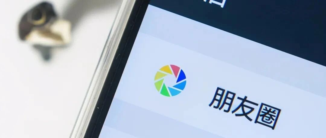 越是厉害的人，越不会在朋友圈发这3种动态，很准别不信