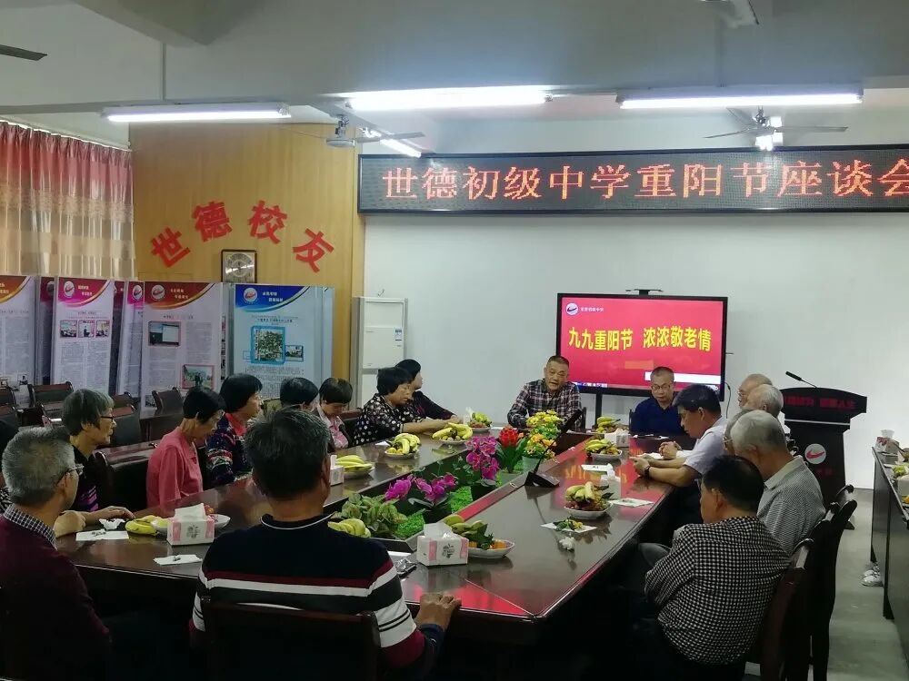 揭阳市揭东区人民政府