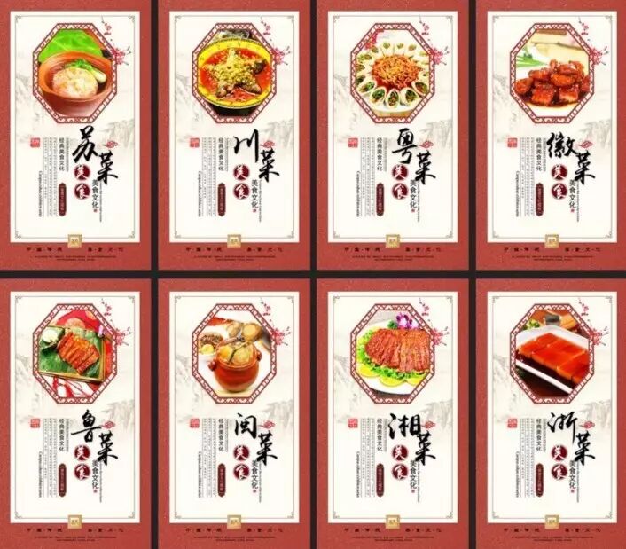 舌尖上的山东美食 乡愁篇 洛杉矶华人工商 华人商家 华人商家折扣 华人商家名企认证 华人名企认证 华人社区生活指南 华人生活指南