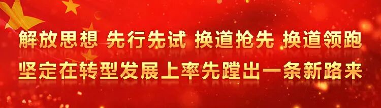 原健：推进名校集团化办学 实现优质教育资源共享 真正让教育成为带动城市发展的重要引擎
