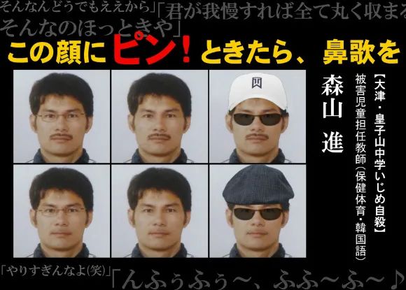 盘点日本犯罪史上10件最凶残杀人案 9个人头居然没上榜 东京新青年 微信公众号文章阅读 Wemp