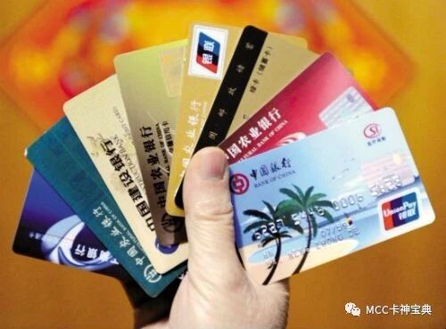 信用卡刷爆，会被银行列入“黑名单”吗？ 信用卡 第1张