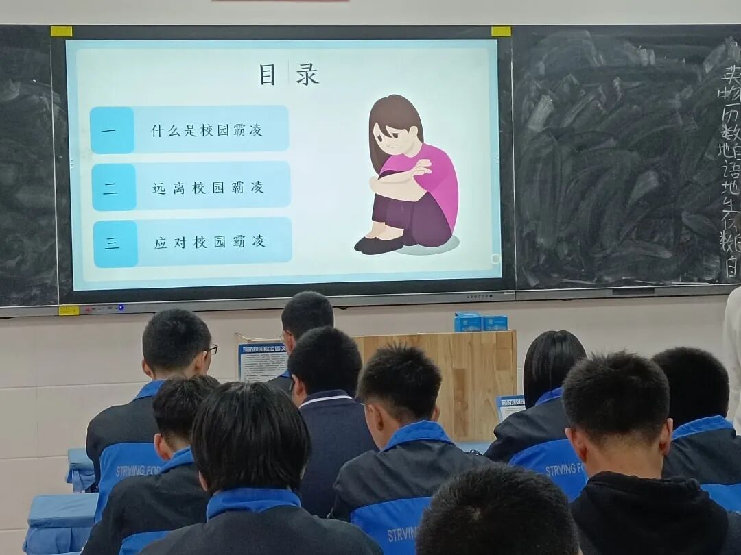 未成年人共青团隆尧县委走进树人文茂中学开展法治宣传活动