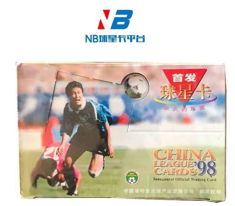 最强nba一元买球星_nba球星卡在哪里买_世界杯球星和nba球星撞脸