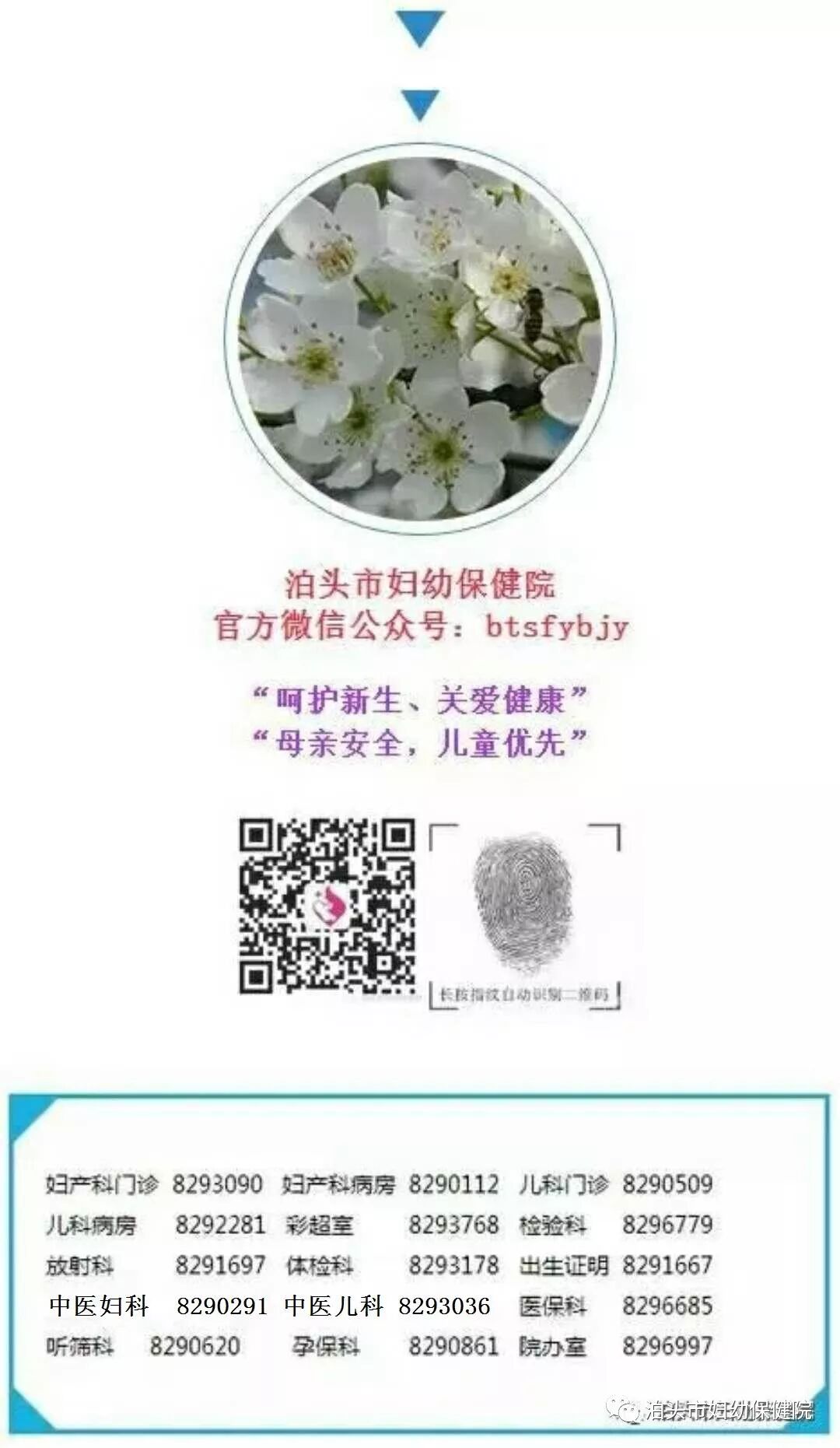 微波治疗仪怎么样儿科新引进微波治疗仪治疗小儿肺炎_https://www.jmylbn.com_新闻资讯_第7张