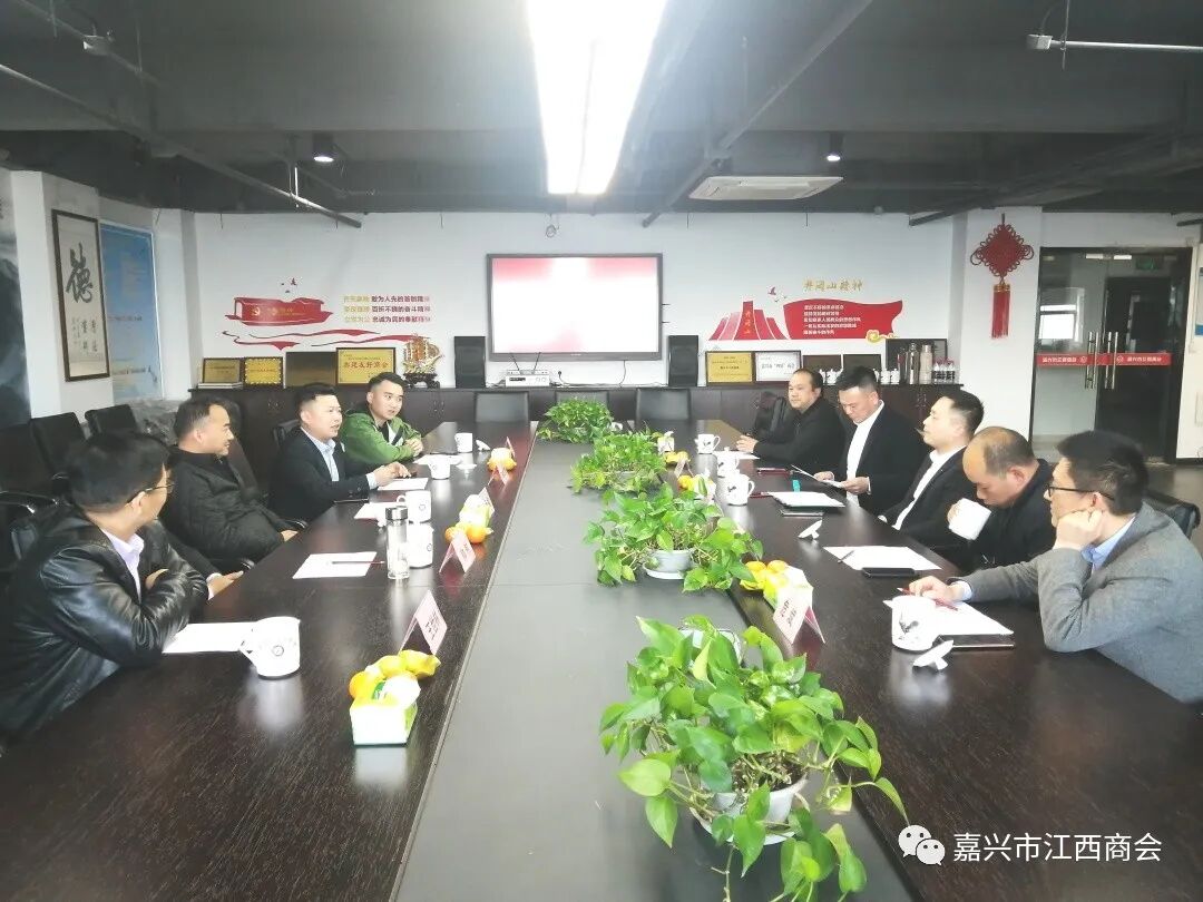 寧波產(chǎn)品畫冊印刷|【三服務(wù)之聯(lián)掛組活動二】嘉興市江西商會第九聯(lián)掛服務(wù)組召開交流座談會