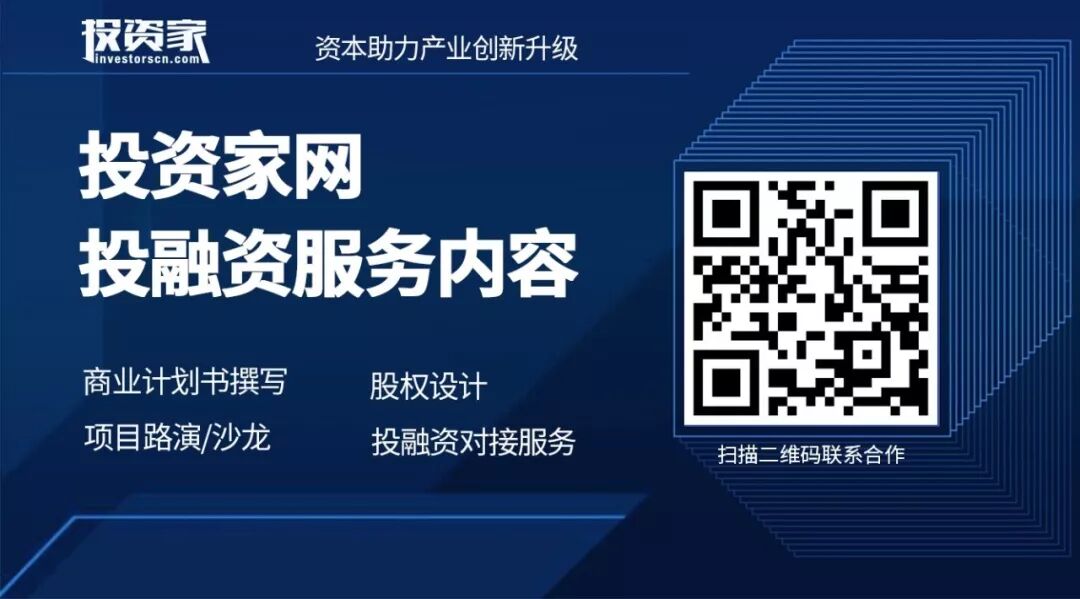创业投资网项目介绍_创业项目投资网_创业投资服务平台