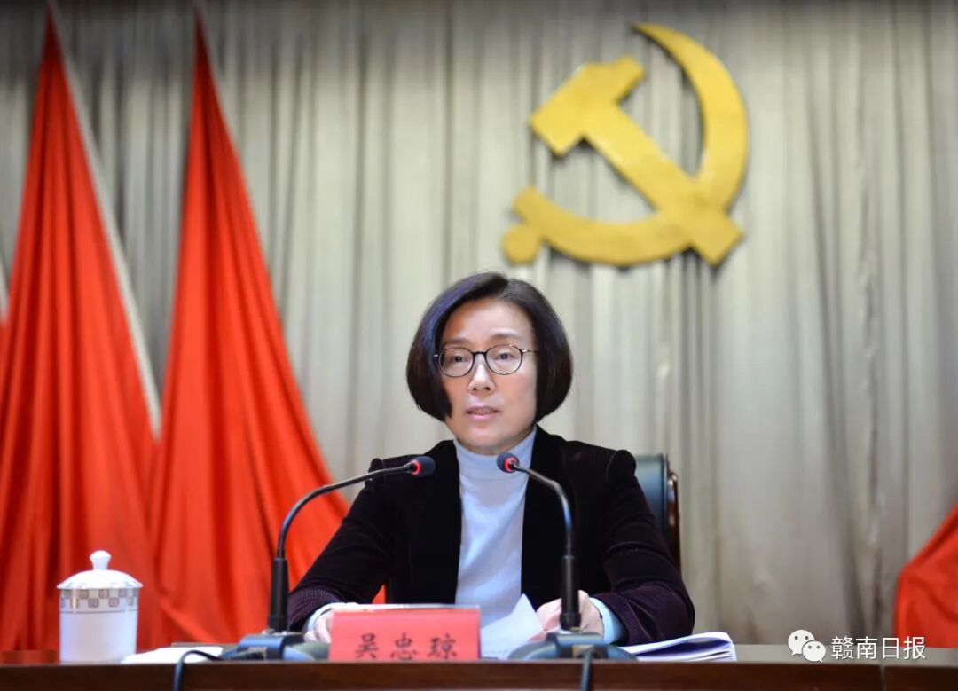 全市县处级以上领导干部学习贯彻党的十九届六中全会