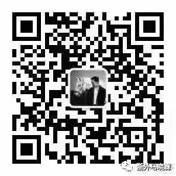 马晓霖：中美视频峰会体现双方管控风险共识