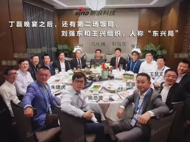 东兴基金和东兴证券_东兴饭局_东兴小区东兴北路房价