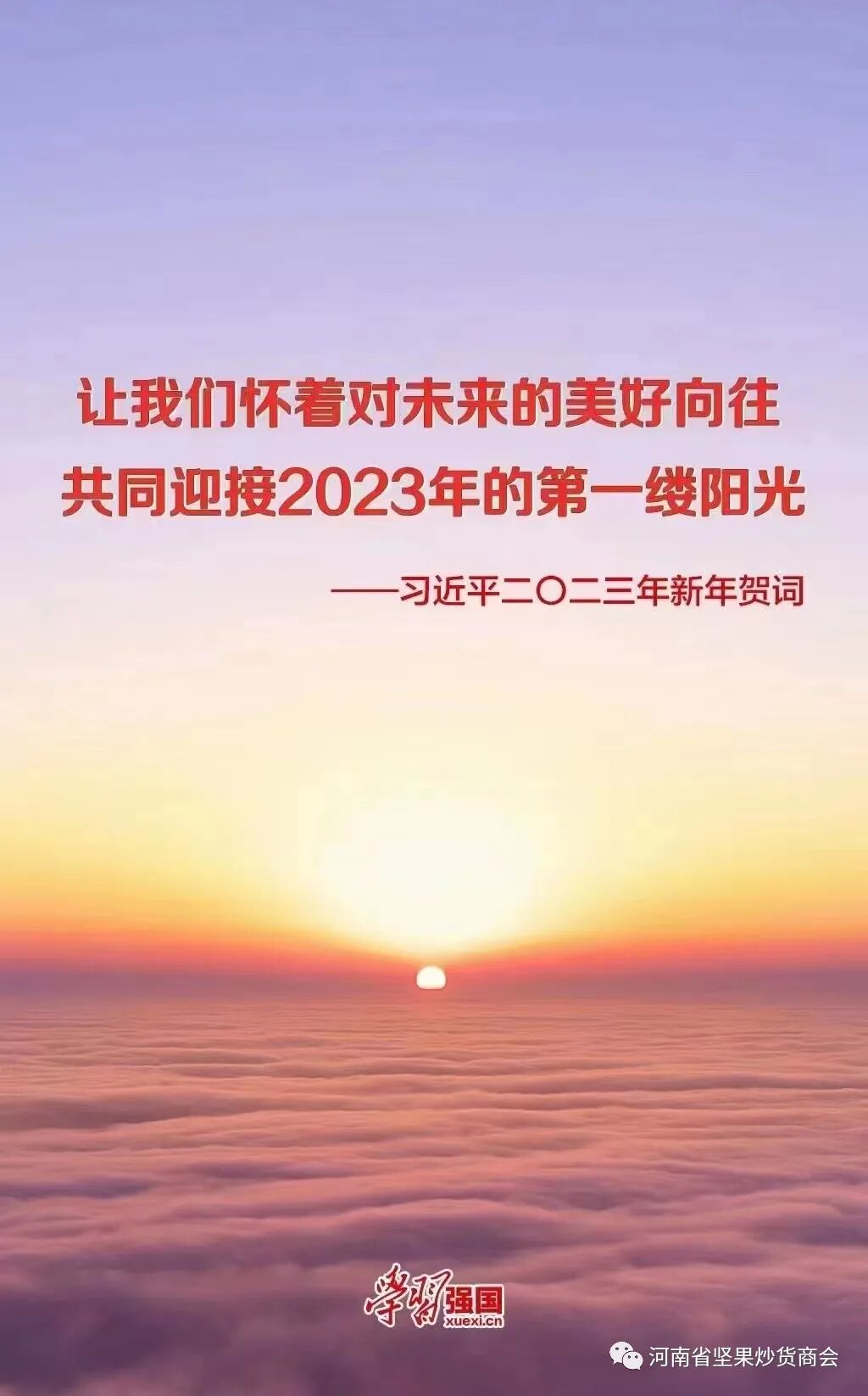 微信图片_20230101102739.jpg