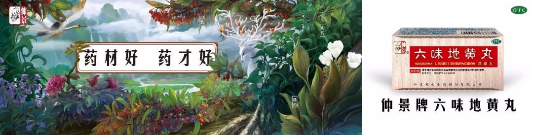来大姨妈吃清火药有什么后果