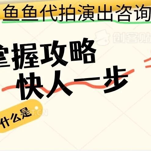 厦门蔡依林首开!新增了许多座位!太良心了