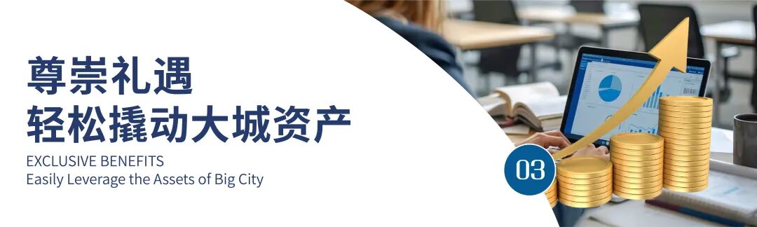 抢占七星海腹地！滨海城市发展集团·宾布盖商住地块震撼发售！