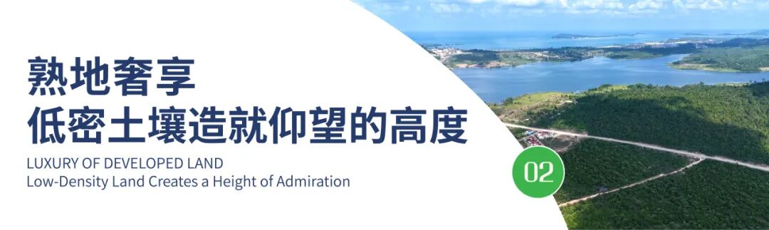 抢占七星海腹地！滨海城市发展集团·宾布盖商住地块震撼发售！