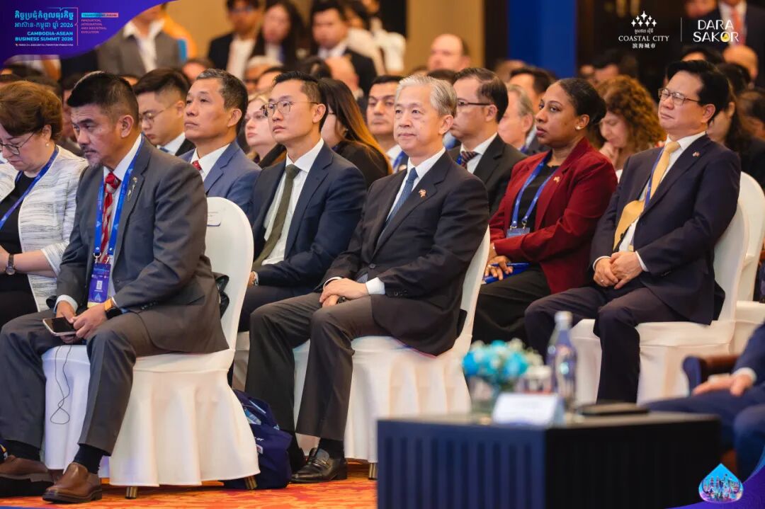 滨海城市发展集团出席2026年柬埔寨-东盟商业峰会，以此赋能七星海项目创新发展