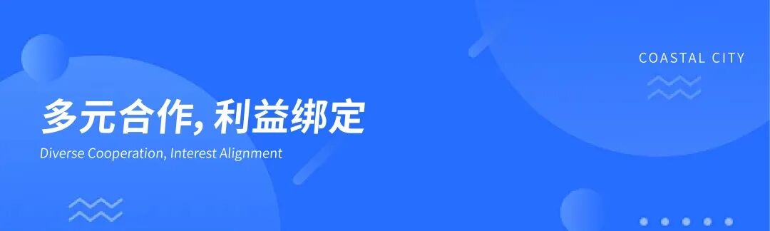 告别单纯“给地减税”！滨海产业新城：底价供地·极致运营成本，以“场景招商”邀您共赢新未来