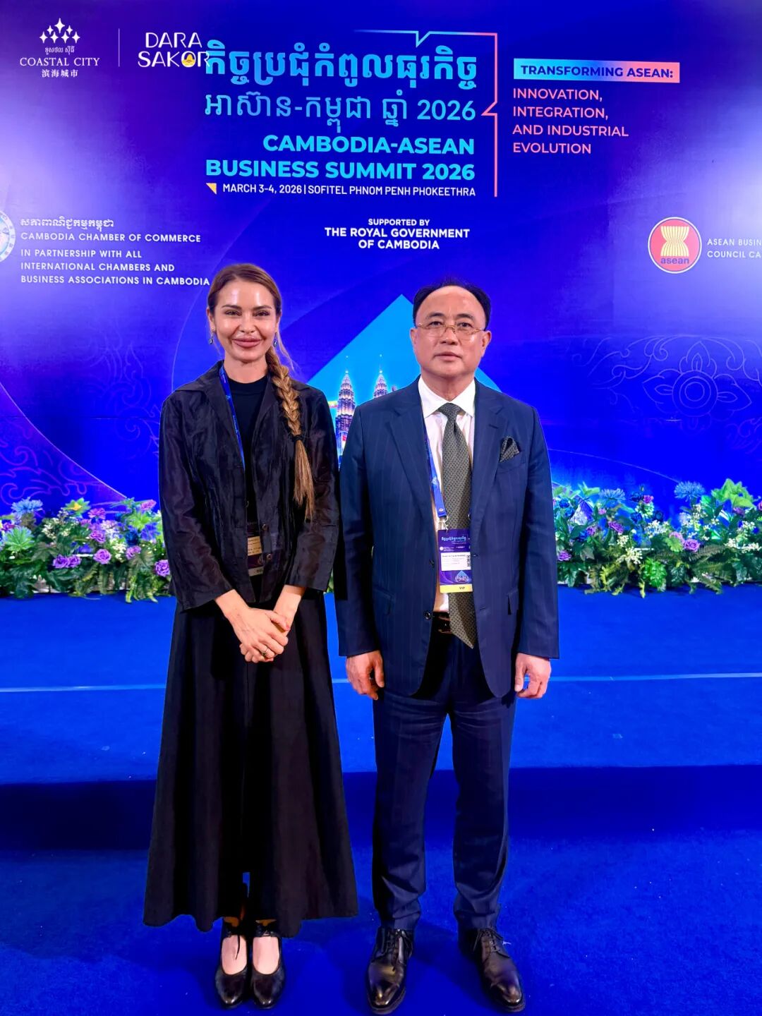 滨海城市发展集团出席2026年柬埔寨-东盟商业峰会，以此赋能七星海项目创新发展