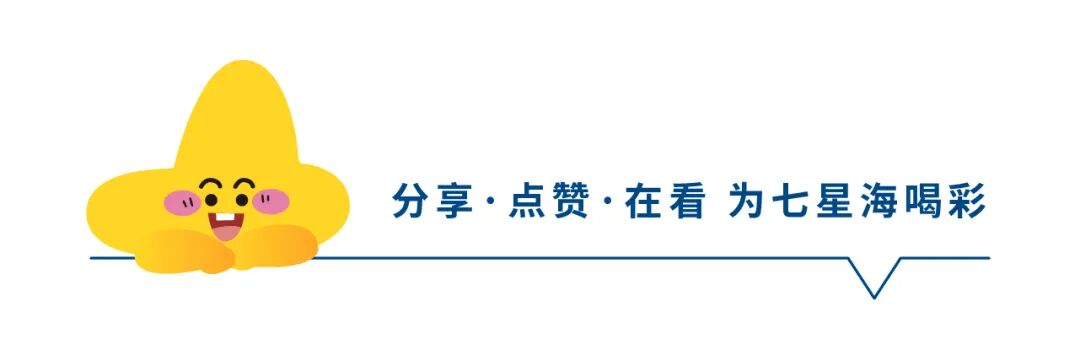 海湖度假区一期认筹会盛大启幕，首推30公顷臻稀地块，抢占七星海原始股