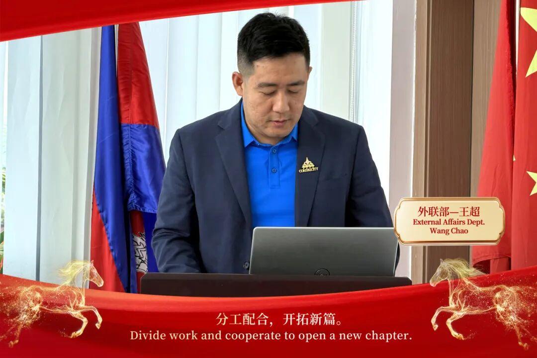 步履铿锵·蝶变生长｜滨海城市发展集团 2025 年会，双城同心，共赴新章