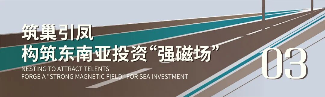 深耕城市运营，滨海城市发展集团2026年上半年七星海道路工程持续推进