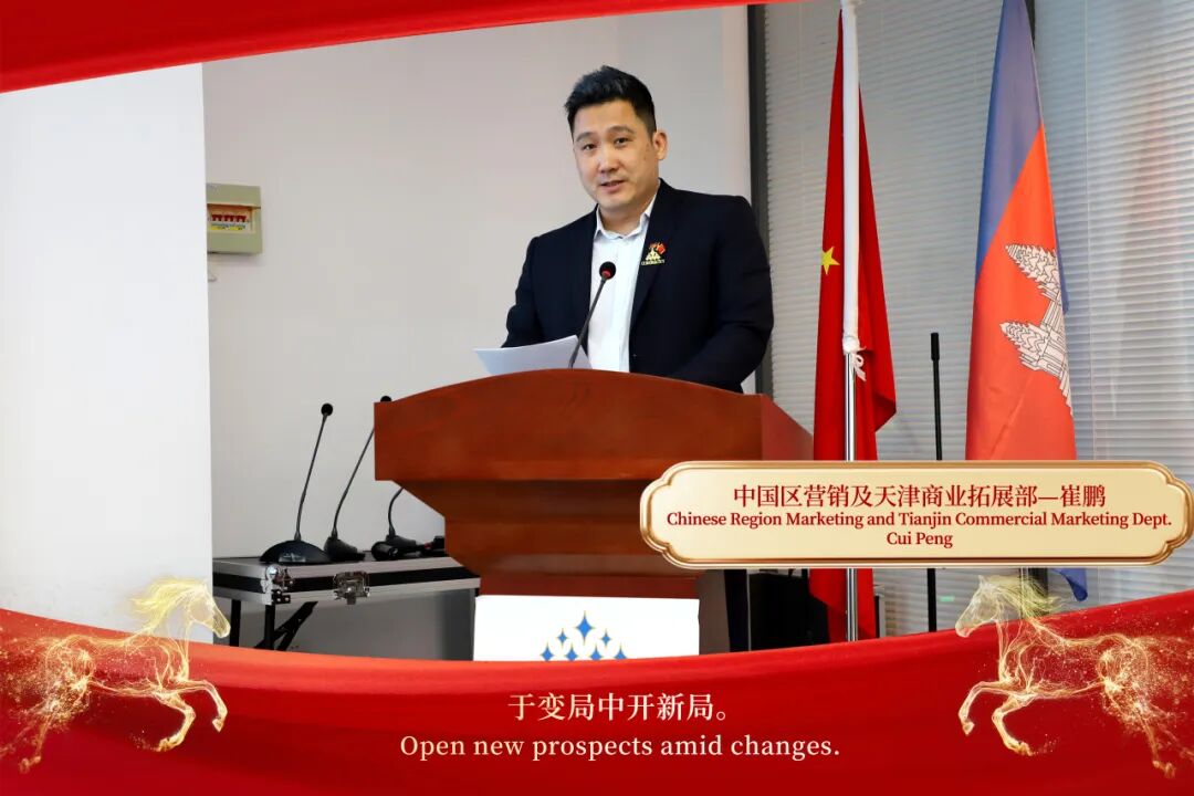步履铿锵·蝶变生长｜滨海城市发展集团 2025 年会，双城同心，共赴新章