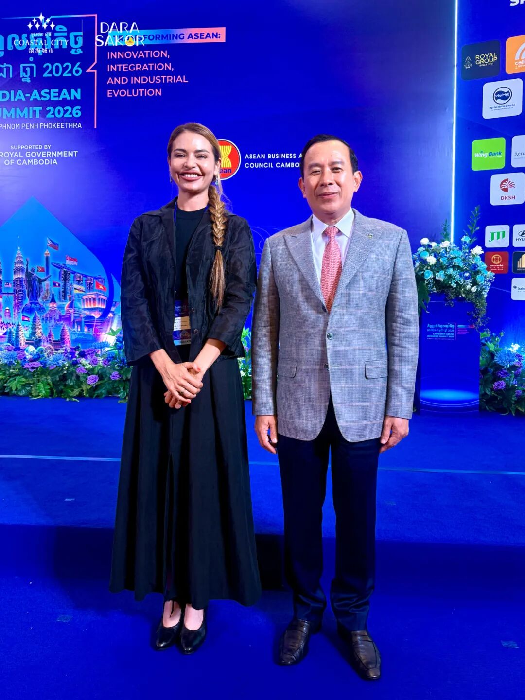 滨海城市发展集团出席2026年柬埔寨-东盟商业峰会，以此赋能七星海项目创新发展