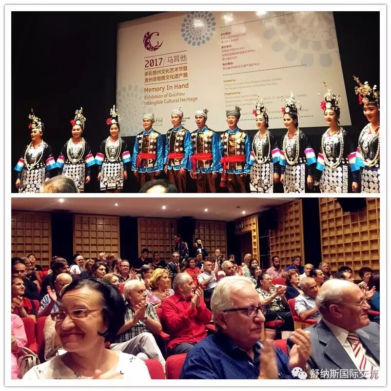 马耳他詹姆斯国家艺术中心“多彩贵州文化艺术节开幕式”观众_副本_副本_副本.jpg