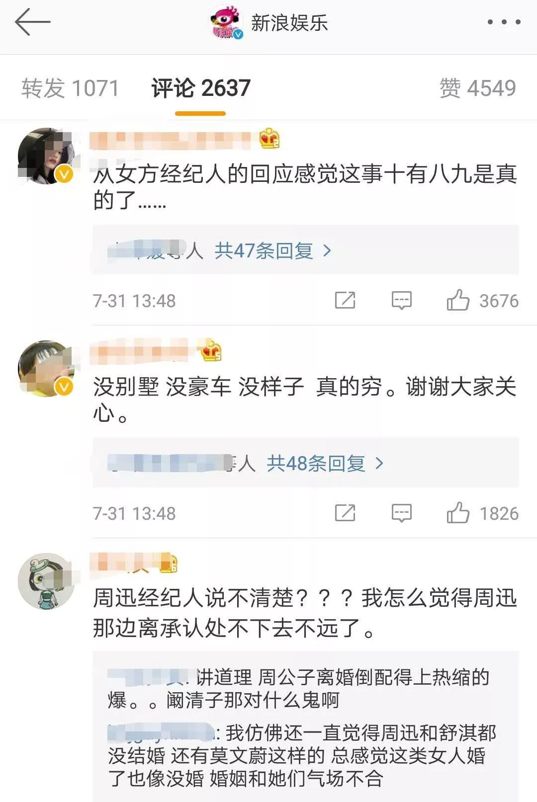 最潮生活 自由微信 Freewechat