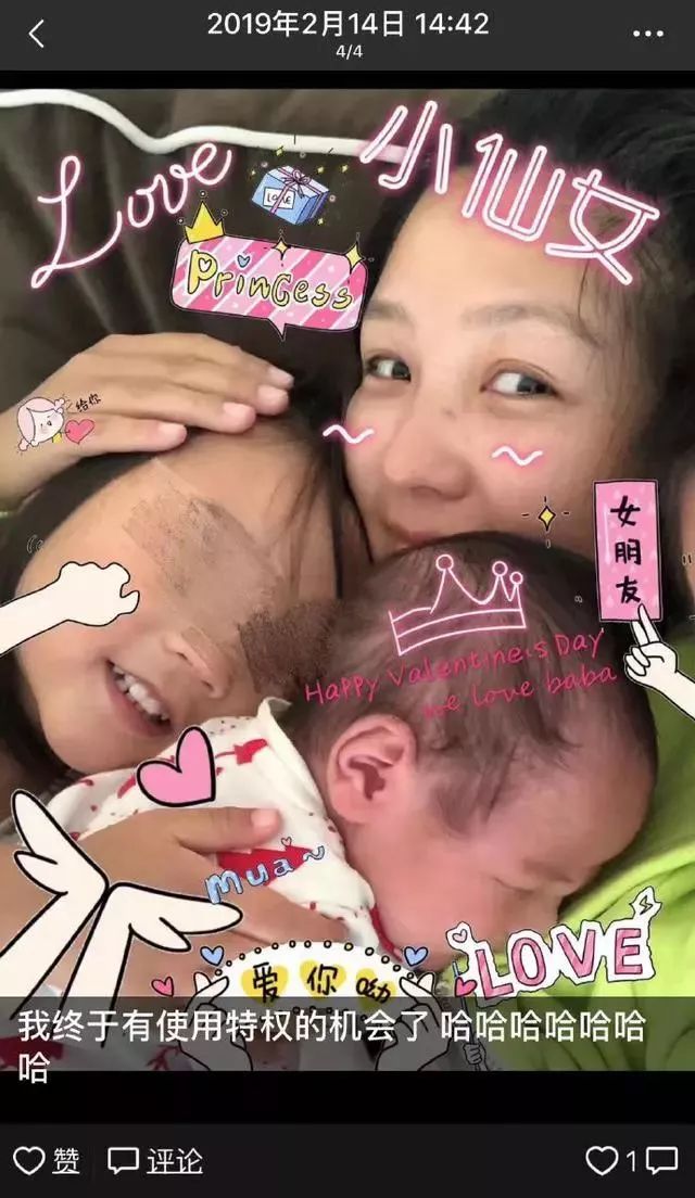 何潔：我不會再結婚了；神反轉，赫子銘沒那麼「渣男」？何潔也沒那麼「白蓮」？ 娛樂 第5張