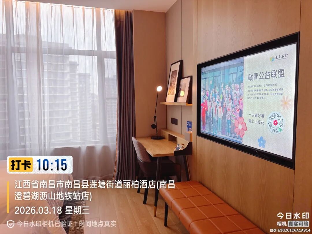微信图片_2026-05-21_185703_120.jpg