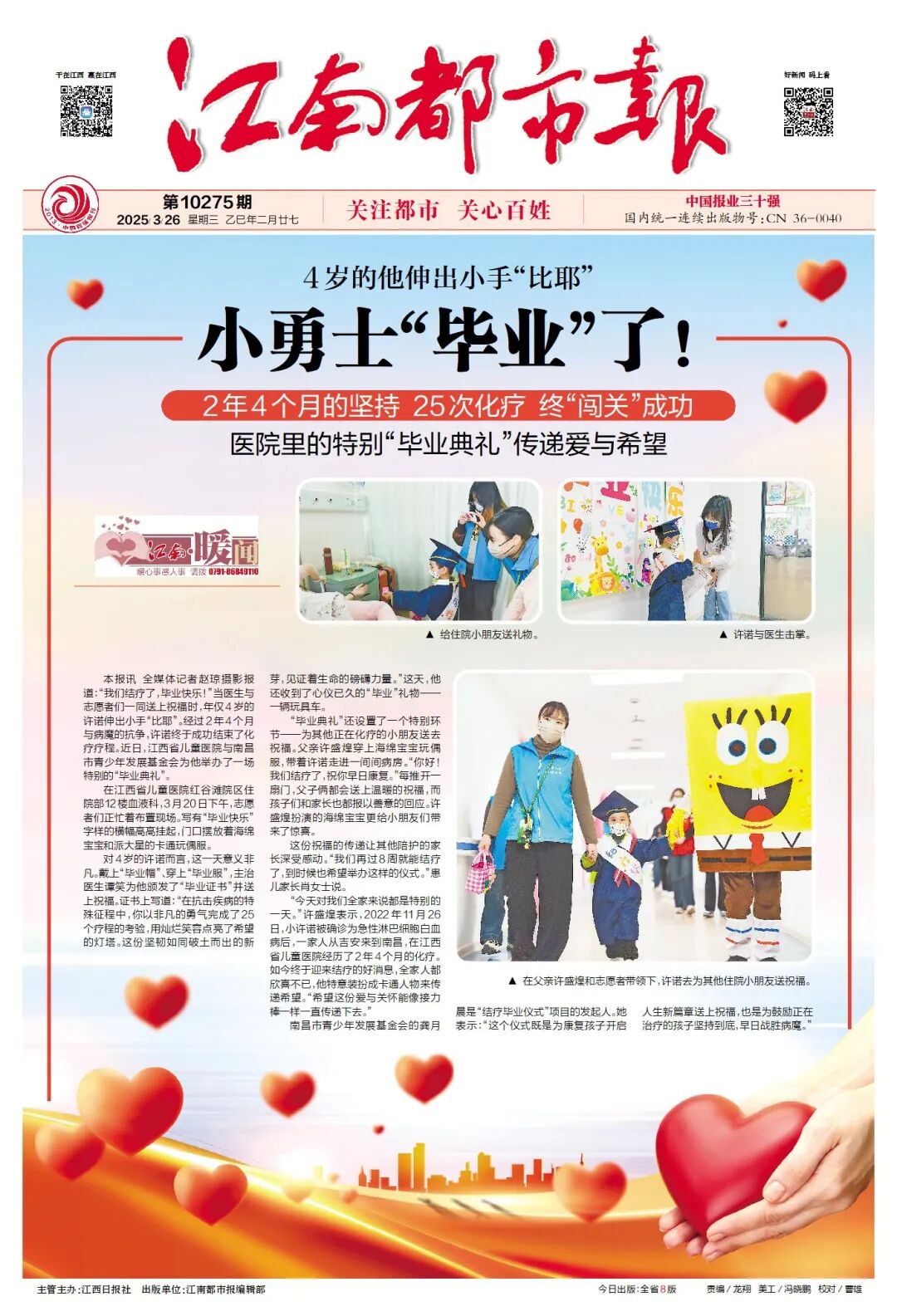 微信图片_2026-05-11_112454_997.jpg