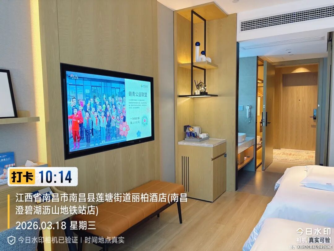 微信图片_2026-05-21_185717_720.jpg