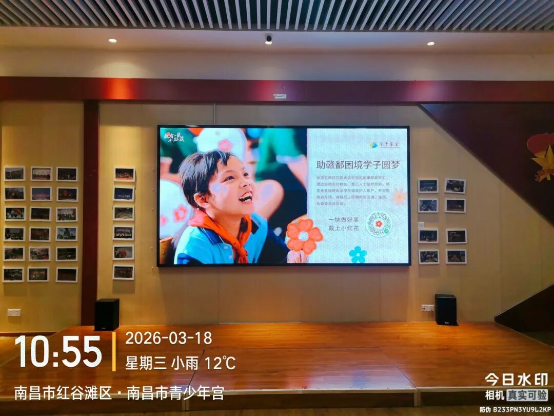 微信图片_2026-05-21_185638_856.jpg