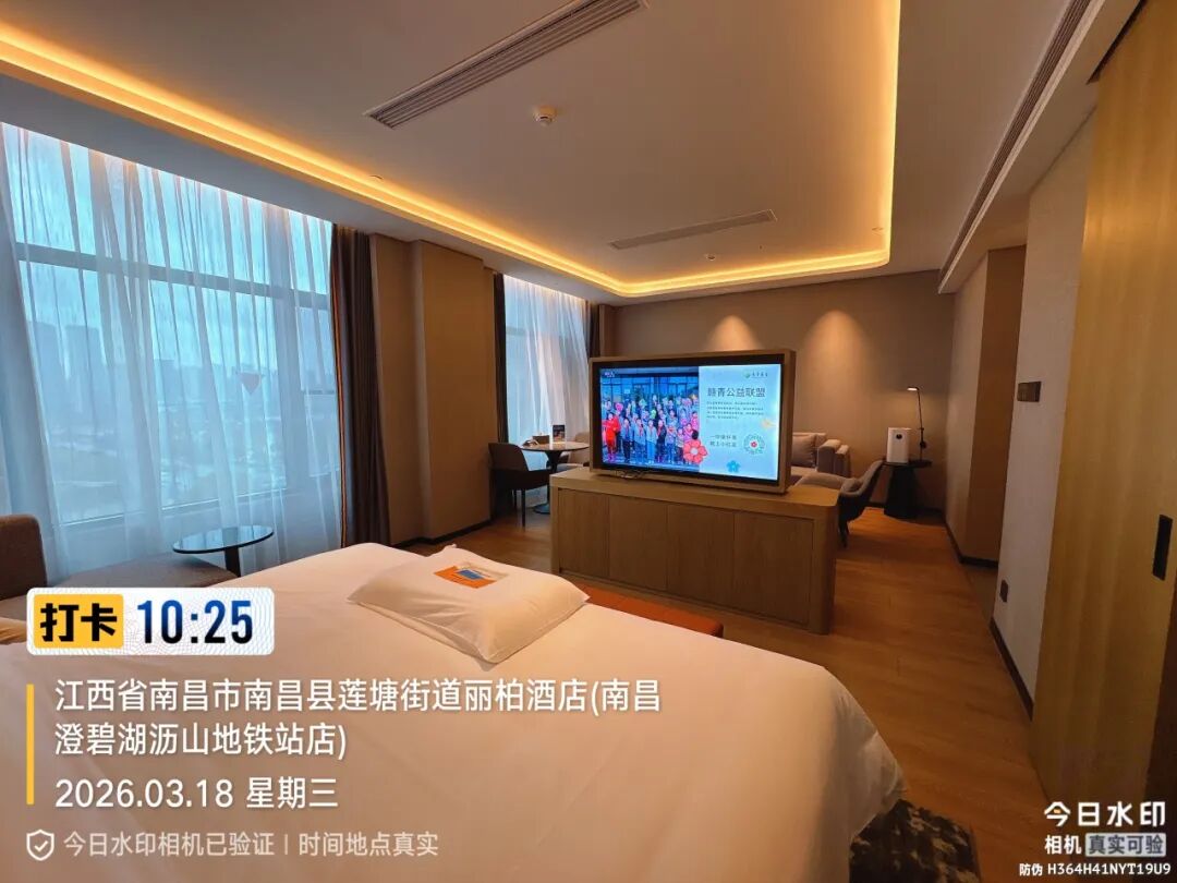 微信图片_2026-05-21_185729_287.jpg