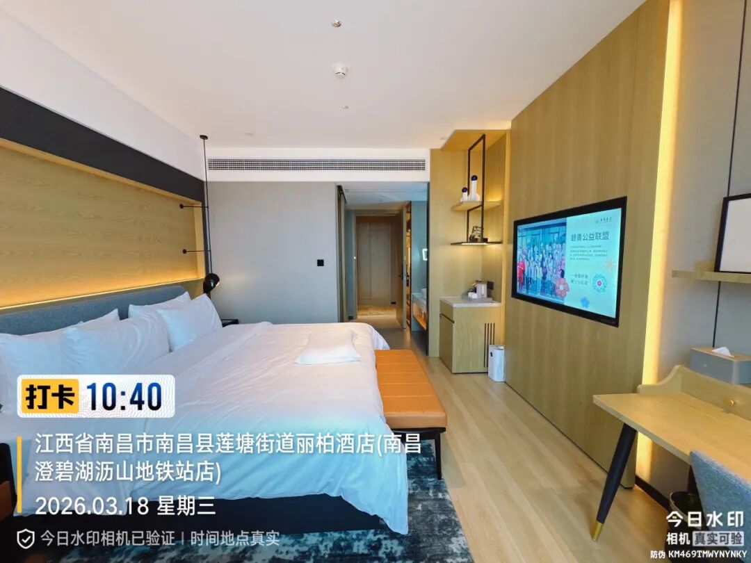 微信图片_2026-05-21_185732_488.jpg