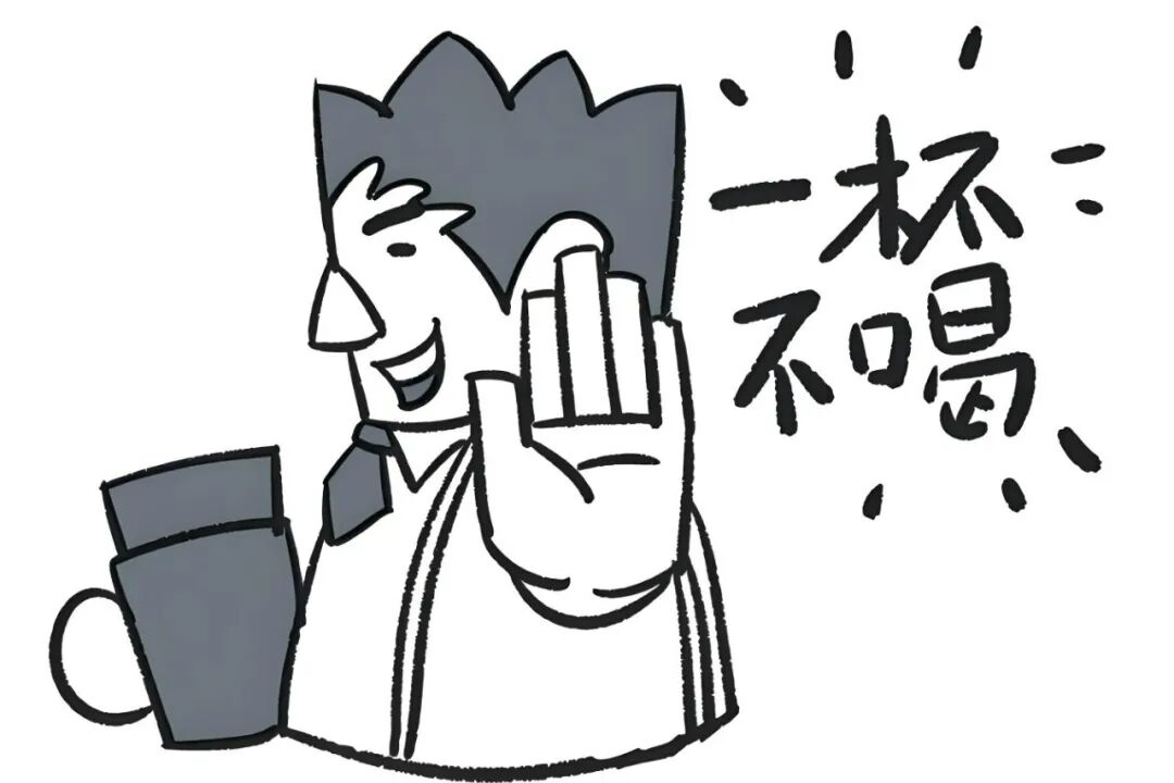 要想戒酒成功,要牢记四点!