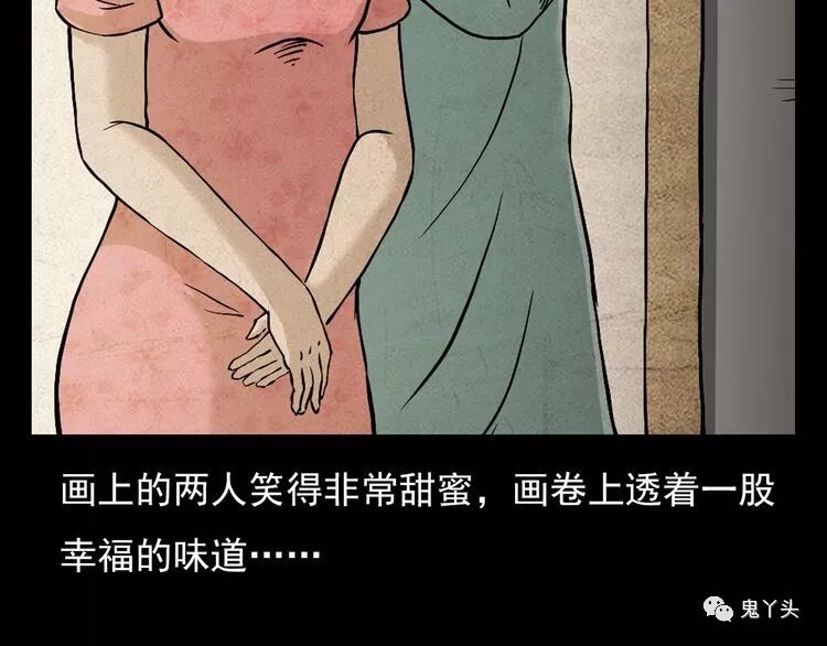 第78话 画中人!