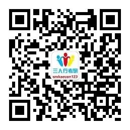 2024年人大考研_人大考研時(shí)間安排_(tái)21年人大考研報(bào)錄比