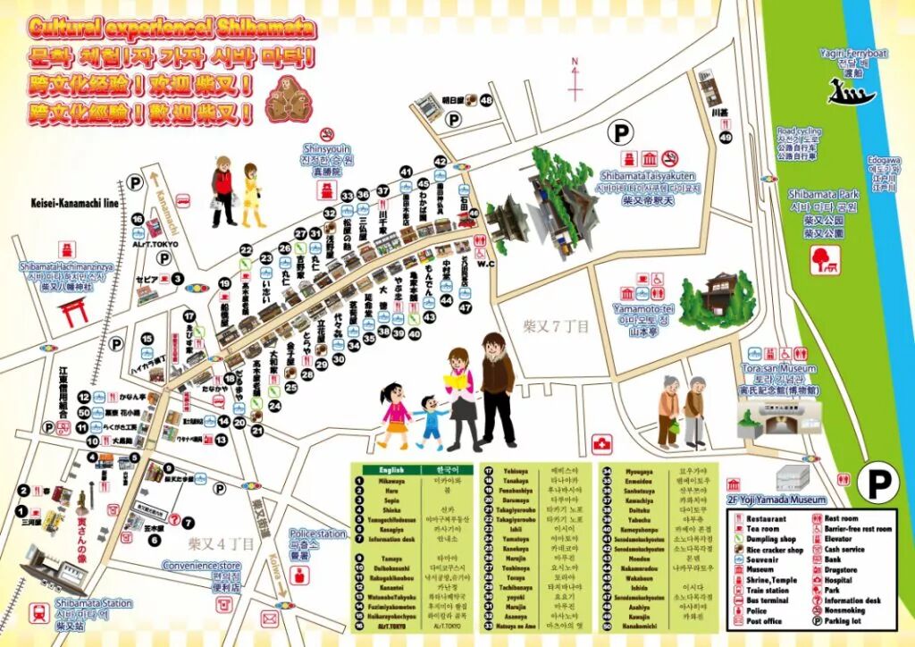 柴又 半小时就能抵达的老东京风情 到百年老街尝美食 柴又半日散策 步步东瀛 微信公众号文章阅读 Wemp