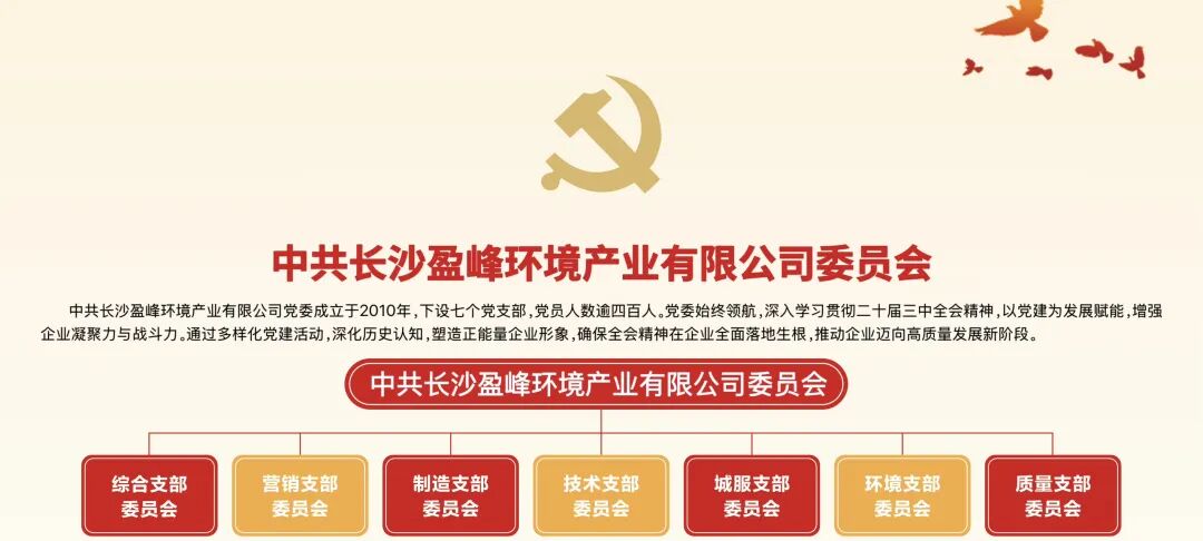 微信图片_2026-08-04_154950_940