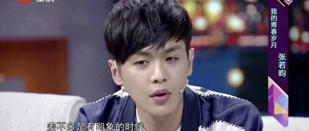 三观震碎!张若昀妹妹变后妈,被迫和小5岁继母演情侣