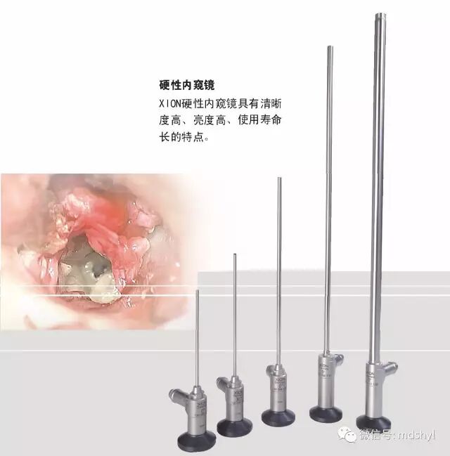 耳鼻喉治疗台怎么消毒麦迪生医疗‖耳鼻喉科相关常用高值耗材大全_https://www.jmylbn.com_新闻资讯_第52张