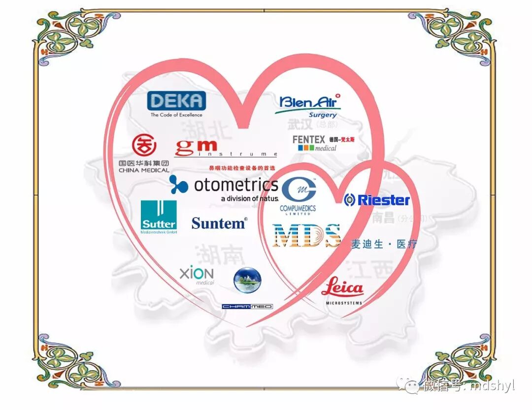 耳鼻喉治疗台怎么消毒麦迪生医疗‖耳鼻喉科相关常用高值耗材大全_https://www.jmylbn.com_新闻资讯_第128张