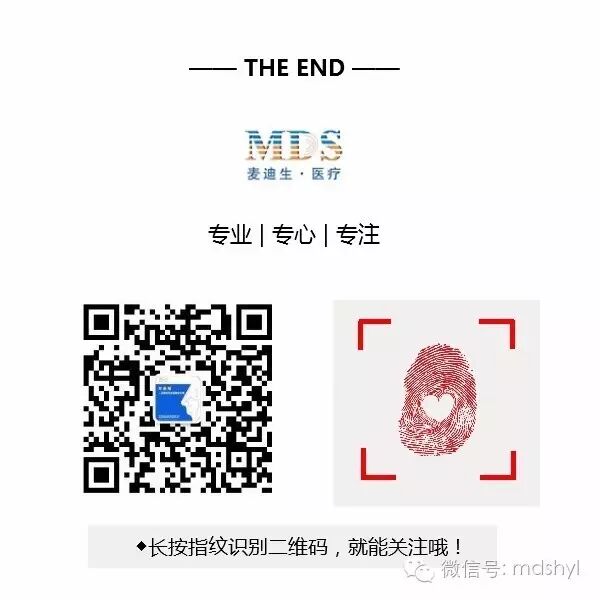 耳鼻喉治疗台怎么消毒麦迪生医疗‖耳鼻喉科相关常用高值耗材大全_https://www.jmylbn.com_新闻资讯_第130张