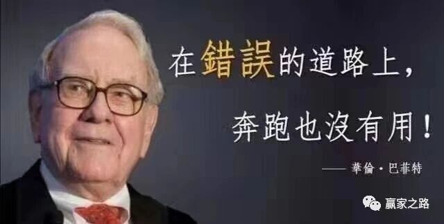 坚持在正确的道路上做对的事情，一定会成为股市赢家