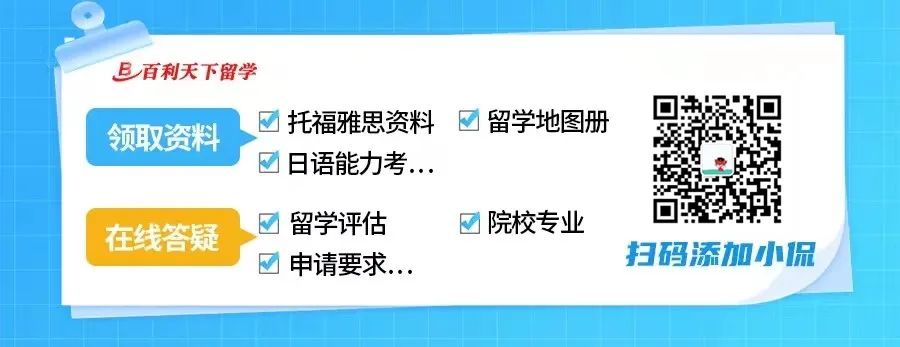 澳洲名校最新排名_澳洲名校_澳洲八大名校